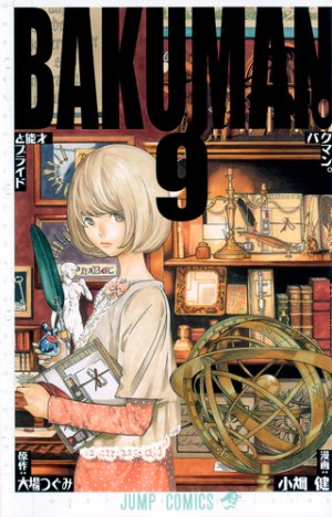 couverture, jaquette Bakuman 9  (Shueisha) Manga
