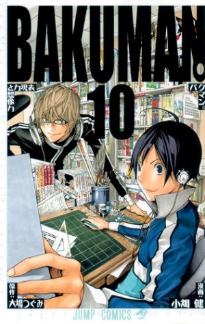 couverture, jaquette Bakuman 10  (Shueisha) Manga