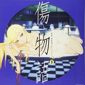 Kizu monogatari visual book édition simple