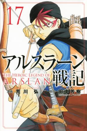 couverture, jaquette The Heroic Legend of Arslân 17  (Kodansha) Manga