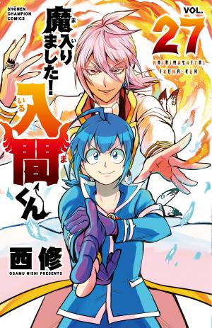 couverture, jaquette Iruma à l'école des démons 27  (Akita shoten) Manga