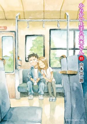 couverture, jaquette Quand Takagi me taquine 18  (Shogakukan) Manga