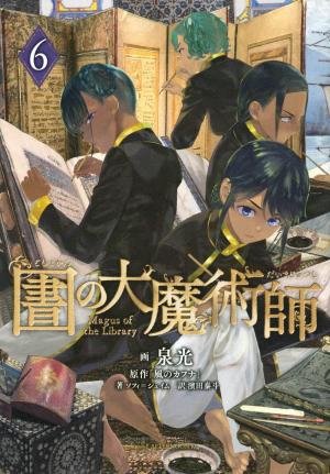 couverture, jaquette Magus of the Library 6  (Kodansha) Manga
