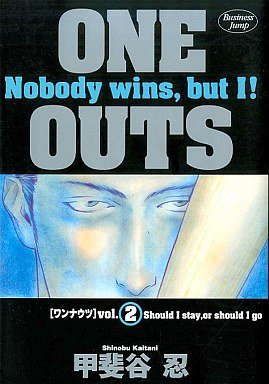 couverture, jaquette One Outs 2  (Shueisha) Manga