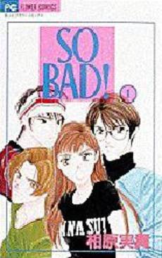 couverture, jaquette So Bad! 1  (Shogakukan) Manga
