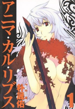 couverture, jaquette Anima Cal Livs 1  (Shueisha) Manga