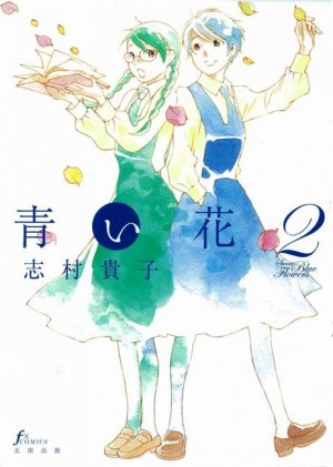 couverture, jaquette Fleurs Bleues 2  (Ohta publishing) Manga