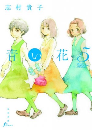 couverture, jaquette Fleurs Bleues 5  (Ohta publishing) Manga