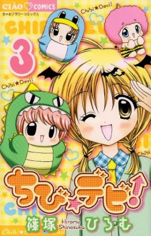couverture, jaquette Chibi Devi!  3  (Shogakukan) Manga