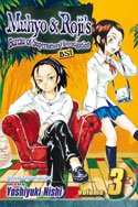couverture, jaquette Muhyo et Rôji 3 Américaine (Viz media) Manga