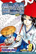 couverture, jaquette Muhyo et Rôji 8 Américaine (Viz media) Manga
