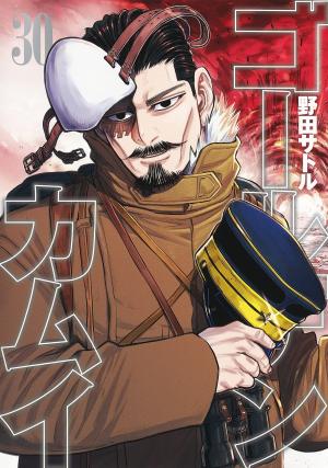 couverture, jaquette Golden Kamui 30  (Shueisha) Manga
