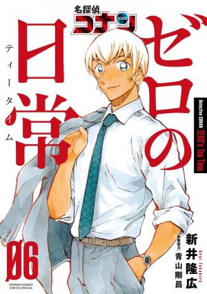 Zero no Nichijou 6 Manga