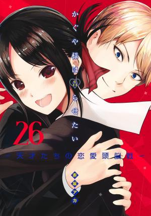 couverture, jaquette Kaguya-sama : Love Is War 26  (Shueisha) Manga
