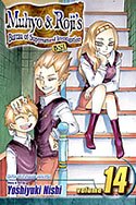 couverture, jaquette Muhyo et Rôji 14 Américaine (Viz media) Manga