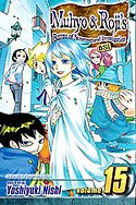 couverture, jaquette Muhyo et Rôji 15 Américaine (Viz media) Manga