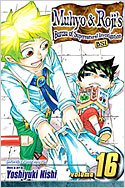 couverture, jaquette Muhyo et Rôji 16 Américaine (Viz media) Manga