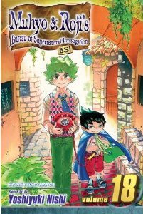 couverture, jaquette Muhyo et Rôji 18 Américaine (Viz media) Manga