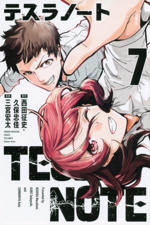 couverture, jaquette Tesla Note 7  (Kodansha) Manga