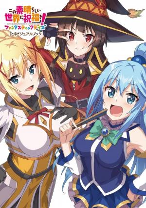 Konosuba: God's Blessing On This Wonderful World! Fantastic Days Official Visual Book édition simple