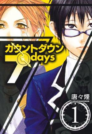 couverture, jaquette Countdown 7 Days 1  (Mag garden) Manga