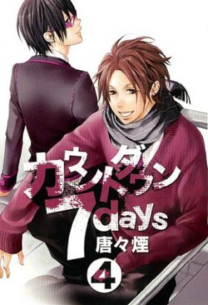couverture, jaquette Countdown 7 Days 4  (Mag garden) Manga