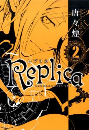 couverture, jaquette Replica -レプリカ- 2  (Mag garden) Manga