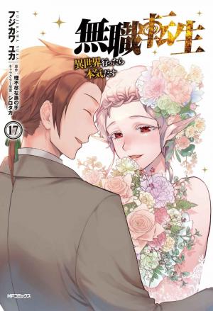 couverture, jaquette Mushoku Tensei 17  (Media factory) Manga