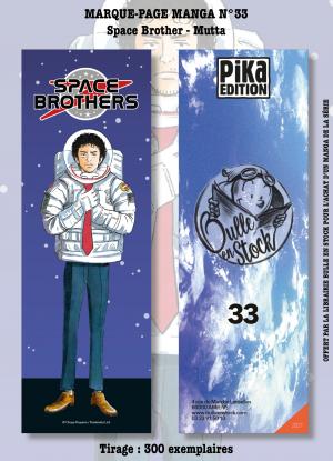 couverture, jaquette Marque-pages Manga Luxe Bulle en Stock 33  - Space Brother - Mutta (Bulle en stock) Produit dérivé
