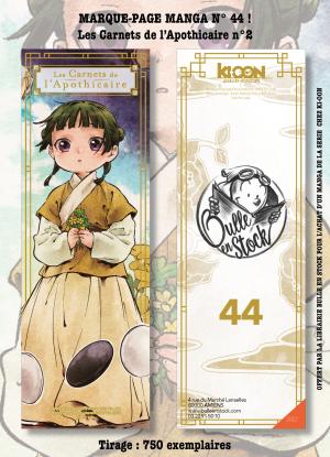 Marque-pages Manga Luxe Bulle en Stock 44 simple