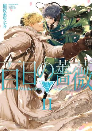 couverture, jaquette Maiden Rose 2  (Taiyo tosho) Manga