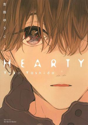 couverture, jaquette Hearty   (Taiyo tosho) Manga