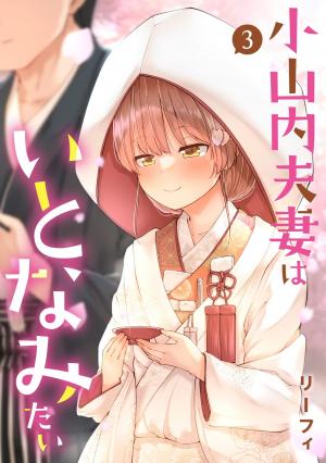 couverture, jaquette Osanai Fusai wa Itonamitai 3  (Kadokawa) Manga
