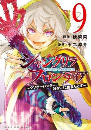 couverture, jaquette Shangri-La Frontier 9  (Kodansha) Manga