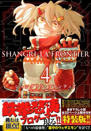 couverture, jaquette Shangri-La Frontier 4 expansion pass (Kodansha) Manga
