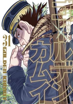 couverture, jaquette Golden Kamui 31  (Shueisha) Manga