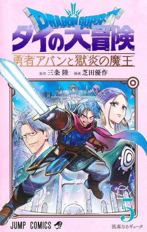 couverture, jaquette Dragon Quest - The Adventure of Daï - Avan et le seigneur du mal 5  (Shueisha) Manga