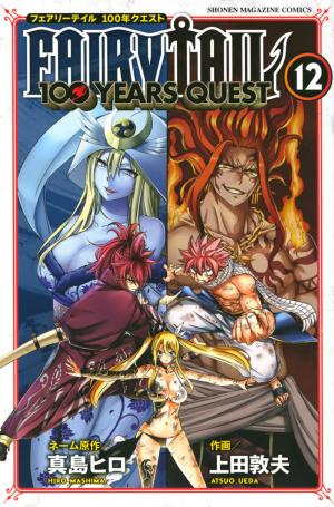 couverture, jaquette Fairy Tail 100 years quest 12  (Kodansha) Manga