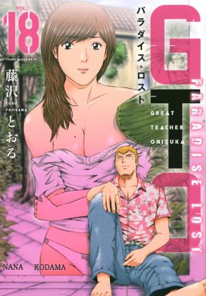 couverture, jaquette GTO Paradise Lost 18  (Kodansha) Manga
