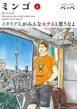 couverture, jaquette Mingo: Italia-jin ga Minna Moteru to Omou na yo 4  (Shogakukan) Manga