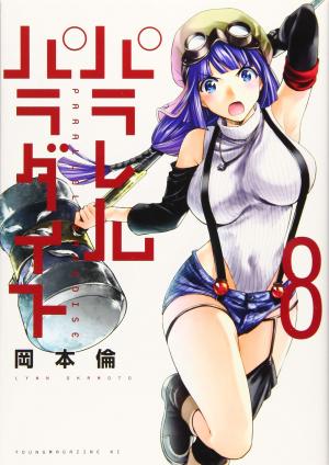 couverture, jaquette Parallel Paradise 8  (Kodansha) Manga