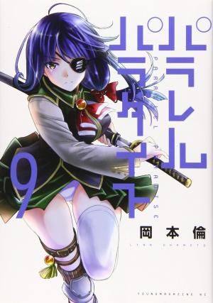 couverture, jaquette Parallel Paradise 9  (Kodansha) Manga