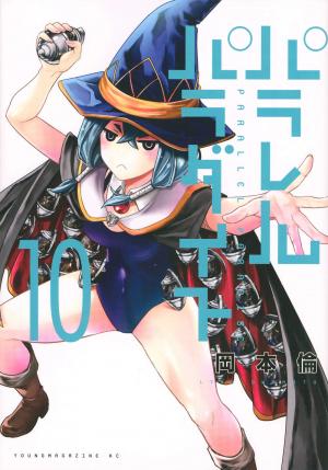 couverture, jaquette Parallel Paradise 10  (Kodansha) Manga