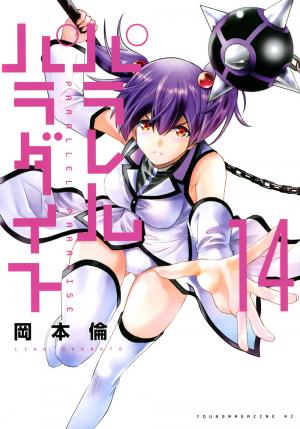 couverture, jaquette Parallel Paradise 14  (Kodansha) Manga