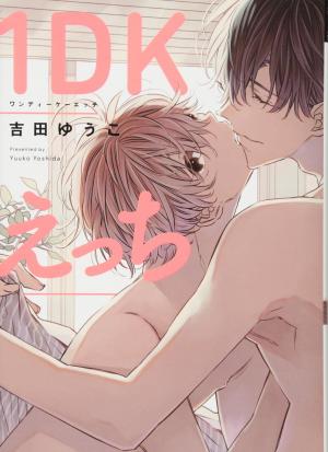 couverture, jaquette 1DK Ecchi   (Shinshokan) Manga