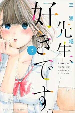 Sensei, Suki desu. 3