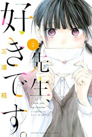 Sensei, Suki desu. 2