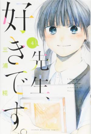 Sensei, Suki desu. 4