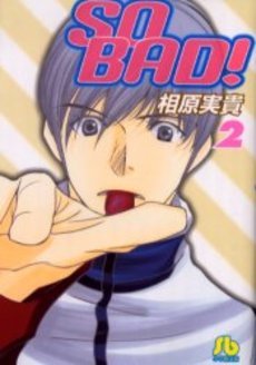 couverture, jaquette So Bad! 2 Bunko (Shogakukan) Manga