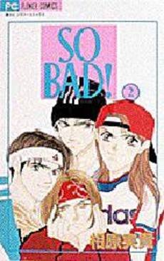 couverture, jaquette So Bad! 2  (Shogakukan) Manga